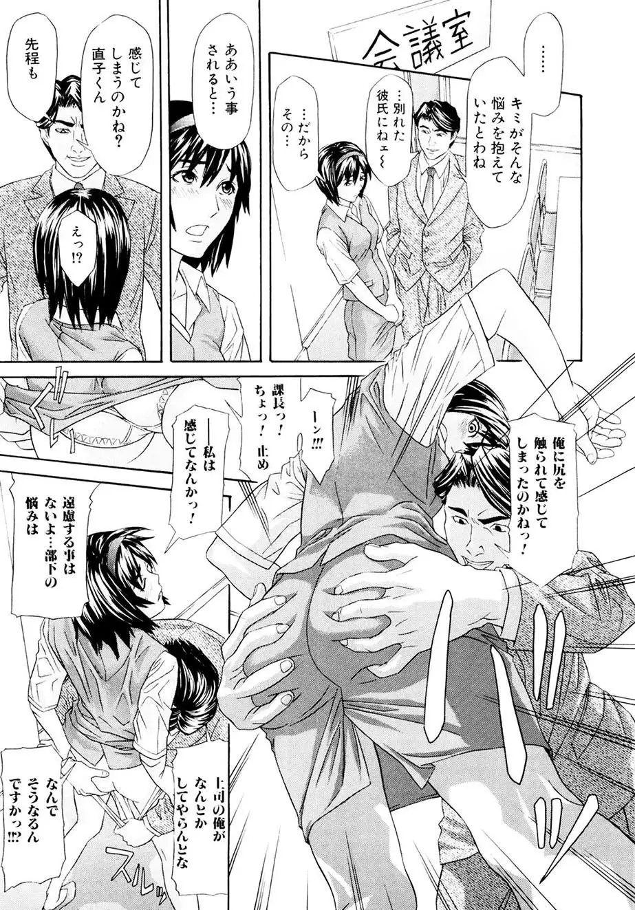 Chijoshikousei