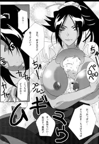 (SC39) [Kairanban (Bibi)] Benten Kairaku 7 (BLEACH)