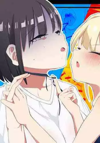 遠くの彼女と近くの痴女