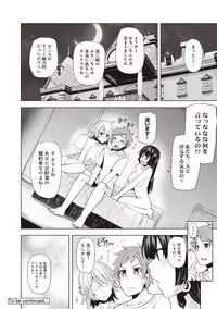 COMIC Ananga Ranga Vol. 26