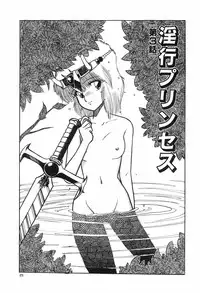 [Ohnuma Hiroshi] Body Hunter