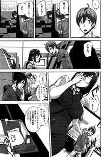 COMIC Kairakuten 2015-11