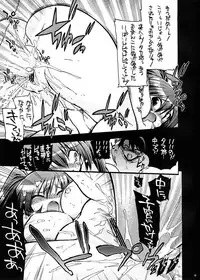 (COMIC1☆2)[Matsumoto Drill Kenkyuujo] Mou Oppai to Ieba Tama-nee Nandayo! (ToHeart 2)