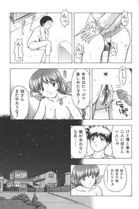 [Anthology] Mother Fucker 2