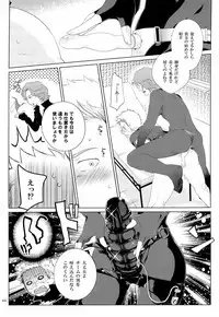 [Waka hi Chuck] Violate a Hawkeye (The Avengers)