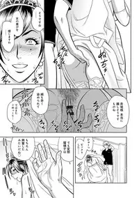 [Tatsunami Youtoku] Bijin Henshuuchou no Himitsu [Digital]