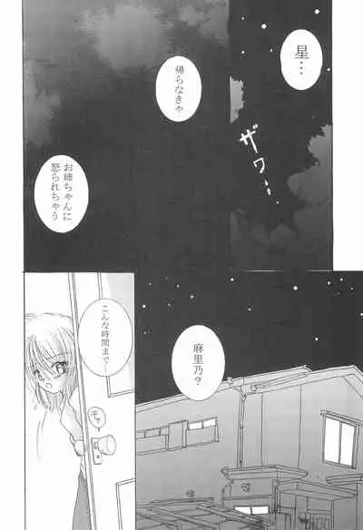 Akai Youran