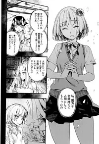 [Nippa Takahide] Mankai Harem School
