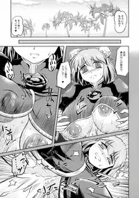 (Reitaisai 9) [Sekitan Bukuro (Fey Tas)] dodonpai DAI-OU-JOU (Touhou Project)