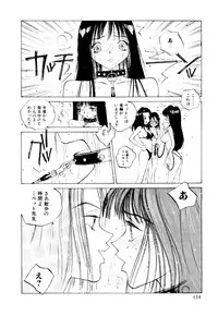 [Tomonaga Kazu] MOMONE 2