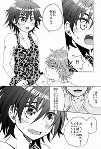 [Sprout (Tonami)] Nama Shibori ! Kinchan Miruku Itadakimashita (Prince of Tennis)