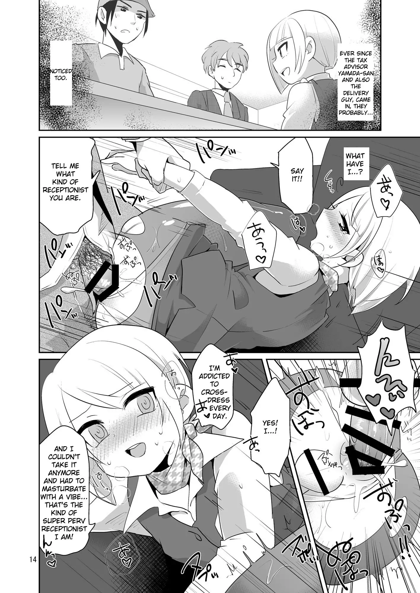 Dosukebe Uketsukejou | Super Pervy Receptionist