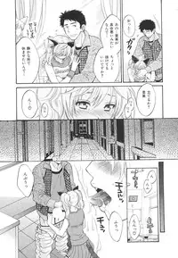 [Pon Takahanada] Milky Pai Land - Enjoy Milky Heaven!