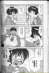 [Umino Sachi] Harumachi Rhapsody