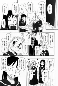 [Oomichi Imuta] Ikenai Imouto