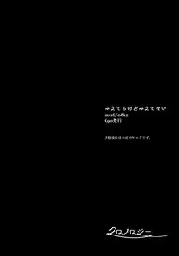 (C93) [Carbonate (Soda)] Chronology (Naruto)