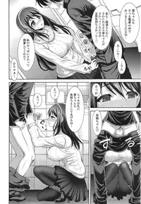 COMIC Tenma 2014-12
