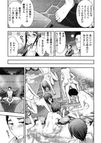 [Ohmi Takeshi] Mix Party