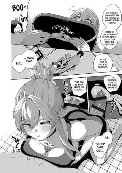 Yamitsuki Pheromone | Addictive Pheromone
