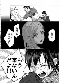 (C92) [Chemical Janky (Shiruka Bakaudon)] Koimono Gatari