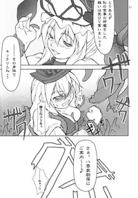(C74) [TOYBOX (Jacky, Kurikara)] Inaba Box Soushuuhen (Touhou Project)