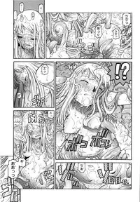 [Hidiri Rei] Ero Suke