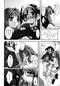 [Anthology] [2006-10-10] COMIC MEGAPLUS Vol.37 (2006-11)