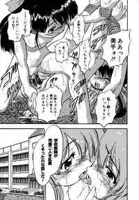 [Anthology] [2006-08-10] COMIC MEGAPLUS Vol.35 (2006-09)