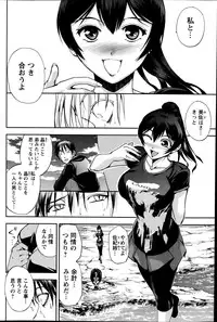Action Pizazz Special 2014-08