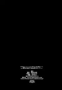 [YOMOTHUHIRASAKA (bbsacon)] Dain no Monshou Danshou~Mesu Ochi Akutohen (Dragon Quest Heroes) [English] [Digital]