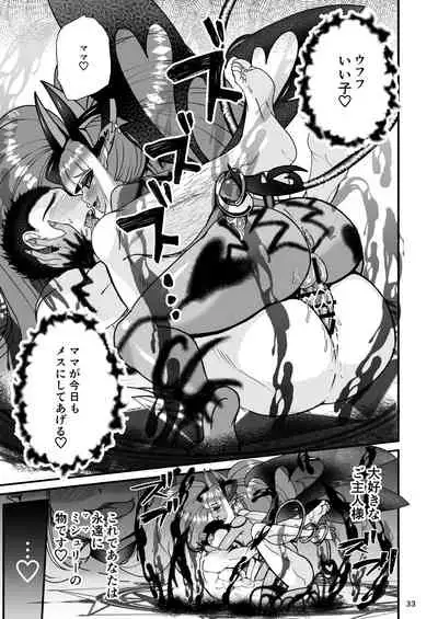 Futanari Devil Mama no Mesu ni Naru