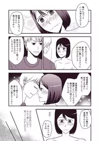 [Arubain] Kaasan to Koibito Seikatsu 3~4 Set