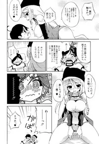 COMIC RiN 2012-02