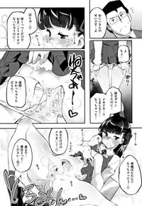 Puffy Fragrance