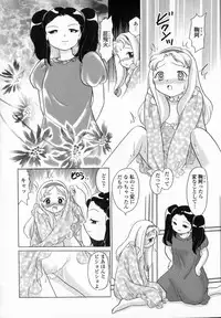 [Yuzupon] HONEY
