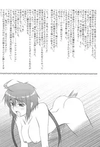 (C75) [Irotenshi (Shironeko Sanbou] Aneshita!! Tomoe (Nee, chanto shiyouyo!)
