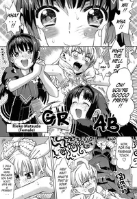 [Wamusato Haru] Oh! Imoto [English] {Tadanohito} [Decensored]