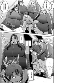 [Herohero Hospital (Herohero Tom, Isaki)] School Me! [Chinese] [沒有漢化][Digital]
