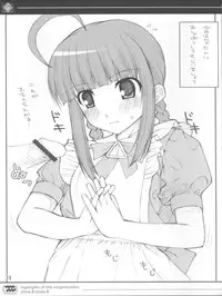 (C68) [SANGENKAIDOU (Mifune Yatsune)] KEISUHOUSIKI 3 (Various)