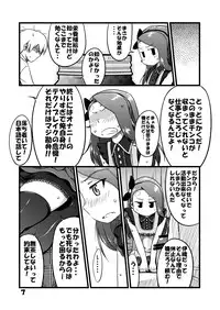 [Dadachamame (TTOMM)] EBI○SP (THE IDOLM@STER) [Digital]