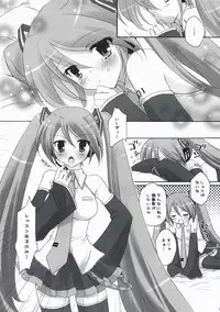 (Pink Kami Only) [MiyuMiyu Project (Kanna Satsuki)] Boku no Miku (Vocaloid)