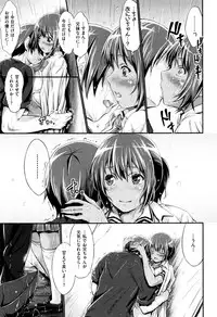 [Kimura Neito] Wet lips