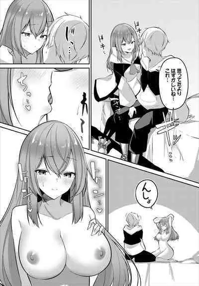 Meikyuu Lilac - Laberynth Lilac.