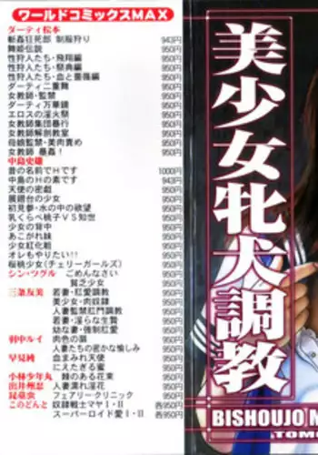 [HLL.ALSG99] 超厉害的装备