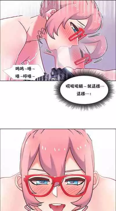 租賃女孩 第二季