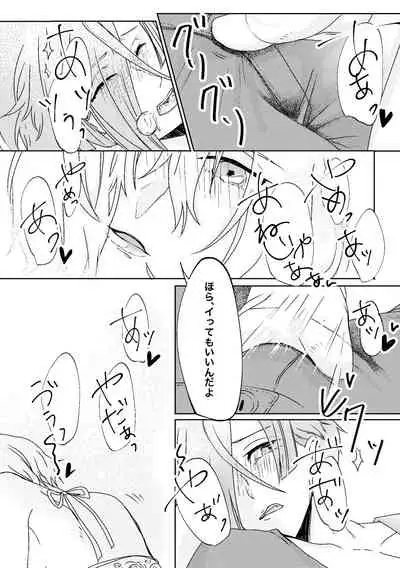 呼応する愛のすみか