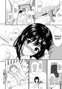 [Homunculus] Hajirai Break (English) [vanillanon]