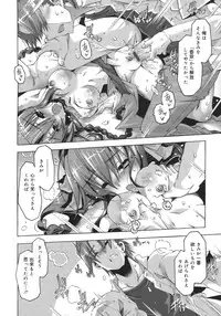[Takasaki Takemaru] Toushu na Ore to xxx na Kanojo