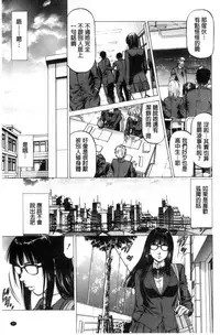 [Kabuki Shigeyuki] Sokuiki [Chinese]