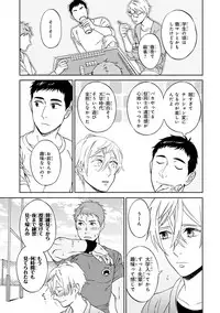 [Seika] Hello to Happiness